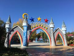 -长春公园(普阳街道)