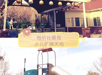性价比最高酷酷兔少儿扩展天地