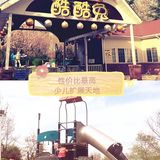 性价比最高酷酷兔少儿扩展天地
