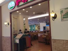 门面-萨莉亚意式餐厅(深圳北站店)