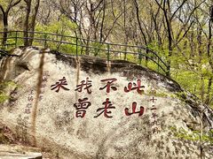 -丹东凤凰山景区