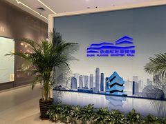 -珠海市博物馆