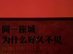 -饮湖威士忌鸡尾酒吧