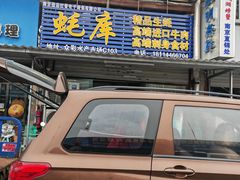 -众彩物流水产市场