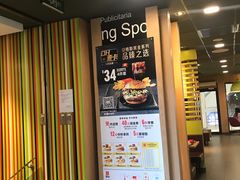 门面-麦当劳(华宁弘基生活中心店)