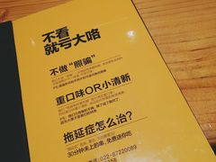 -木屋烧烤(万德庄店)