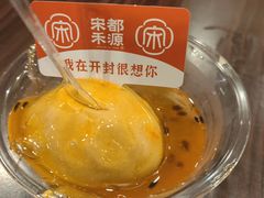 -宋都禾源·灌汤包子(汉兴路直营店)
