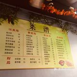 锦江广场边的 地道邳州味