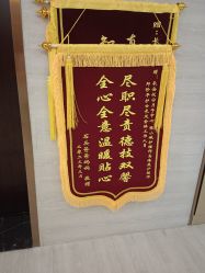 -倍爱宝贝母婴护理中心·长安攸宁店