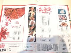 -聚味瞿记·龙虾堂(天元店)