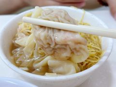 -麦文记面家(佐敦店)