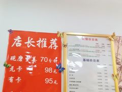 -郑远元专业修脚房(宣化路店)