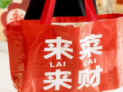 -来菜·湖北头牌藕汤(武商MALL众圆店)