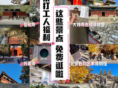 -孔庙和国子监博物馆