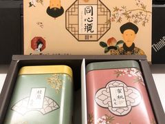 -茶颜悦色(花园道店)