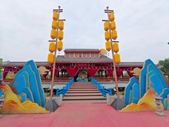 -芜湖方特东方神画