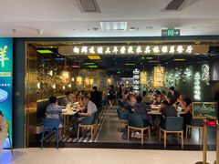 门面-粤·向群饭店(龙津东路总店)