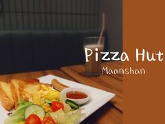 -必胜客(新一城店)