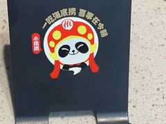-海底捞火锅(天一广场亚细亚店)