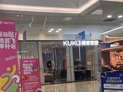 -红星美凯龙(浦江店)