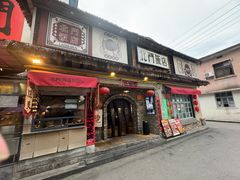 -北门饭店(湘春路总店)