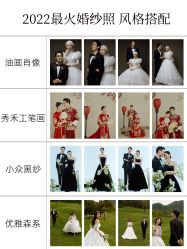 -CD视觉婚纱摄影