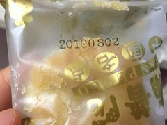-黄胜记肉干(思明店)