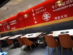 大堂-犇鼎牛潮汕牛肉火锅(新辰里学清路店)