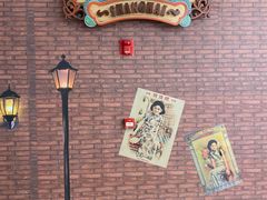 -1192弄老上海风情街(世纪汇广场店)