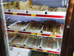 自助取餐区-宏姐串串香(宏伟路店)