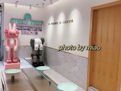 -寻仙记(小庙街店)