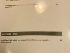 菜单-La Vite意大利餐厅酒馆(乌鲁木齐店)