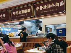 -陳香貴·兰州牛肉面(东方宝泰店)