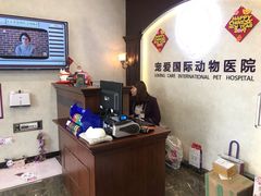 -宠爱国际动物医院·疑难骨科·心肾内科·皮肤科(太阳宫店)
