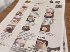 -侨乡