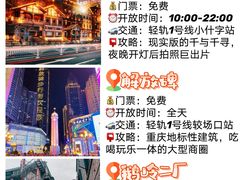-人民解放纪念碑