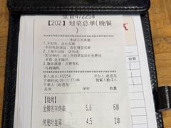 -木屋烧烤(岗顶二店)