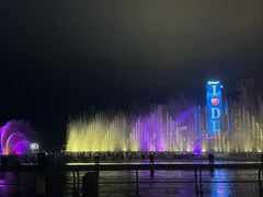 -东港音乐喷泉广场