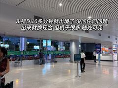 -胡志明新山一国际机场