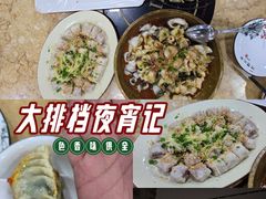 -苏记餐厅(叠南店)