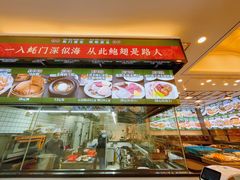 门面-飞尝蚝·顺德菜·鱼生(顺德总店)