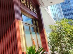 -顺德渔村(南山店)