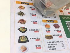 -魏家凉皮(曼哈顿店)