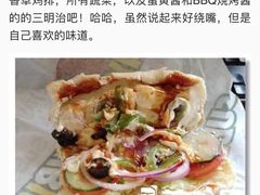 -赛百味SUBWAY(沈阳天地店)