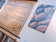 -啊噗吐呦现场烘焙(麦凯乐店)