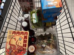 -盒马鲜生(皇庭广场店)