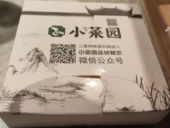 -小菜园新徽菜(常州武进吾悦店)