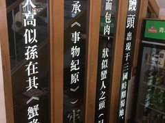 -尚香汤包文博馆(合兴路店)