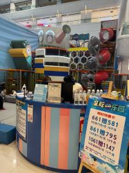 -星际乐园(红博中央公园店)