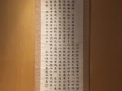 -本逸·割烹料理(湖墅店)